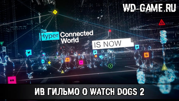     Watch Dogs 2