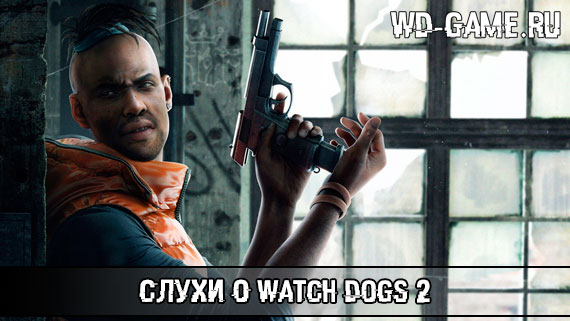   Watch Dogs 2