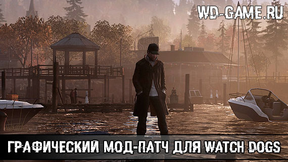  -  Watch Dogs
